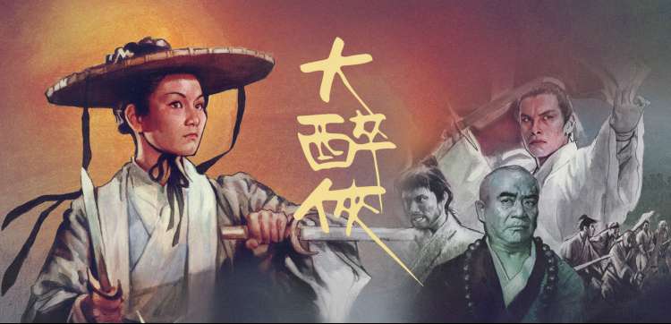 观看与打卡指南头图：刻度盘与行程清单并置示意