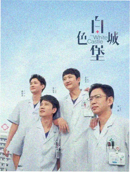 江南观星线天文台圆顶与夜间观测场景示意图